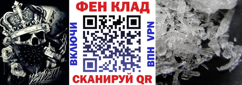 Амфетамин Розовый  Купить где  Оренбург 