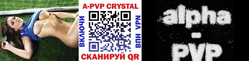 Купить закладки  Оренбург  A-PVP крисы CK 