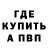 ЭКСТАЗИ VHQ Ed Alamo