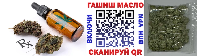 Печенье с ТГК марихуана  Купить  Оренбург 