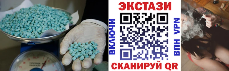 ЭКСТАЗИ диски  Купить  Оренбург 