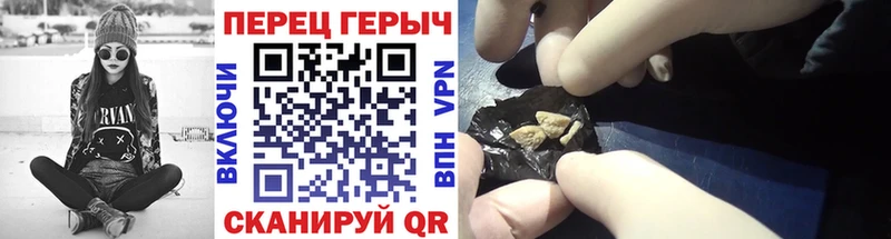 Купить где  Оренбург  ГЕРОИН VHQ 