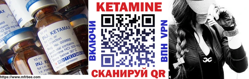 Купить закладки  Оренбург  КЕТАМИН ketamine 