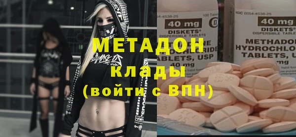 меф Чита