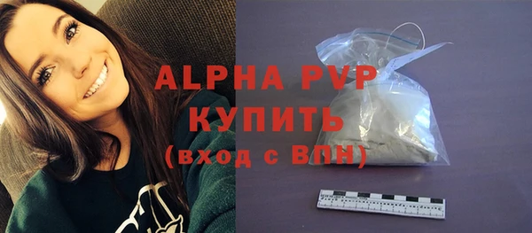 скорость mdpv Белоозёрский