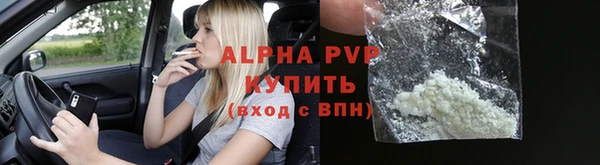 бутират Архангельск