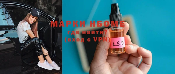 кокс Белокуриха