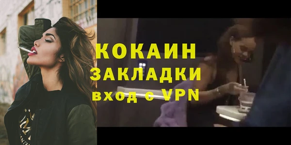 прущий лед Беломорск