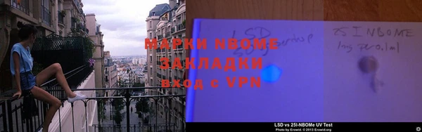 кокс Белокуриха