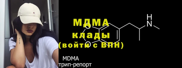 мдма Киров