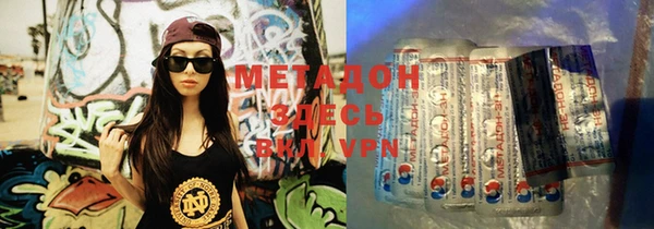 метадон Богданович