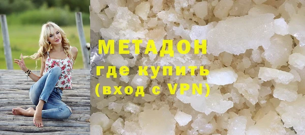 Альфа ПВП Богородск