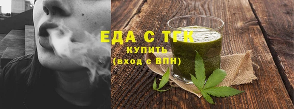 сатива Богородицк