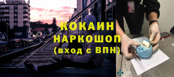 кокс Белокуриха