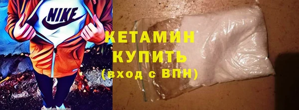Альфа ПВП Богородск