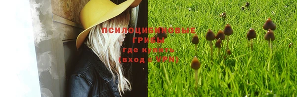 кристаллы Балабаново