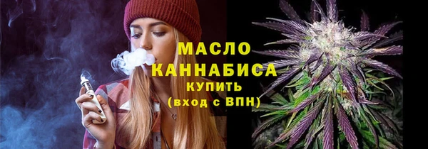 мет Балашиха