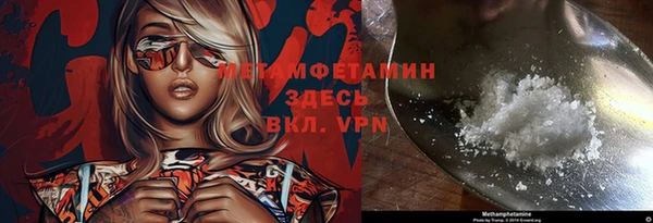 бутират Балахна