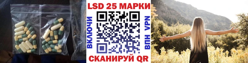 Лсд 25 экстази кислота  Купить  Оренбург 