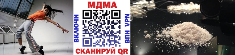 МДМА молли  Купить  Оренбург 