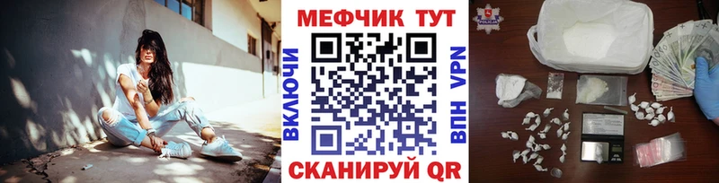 Купить где  Оренбург  МЯУ-МЯУ мука 